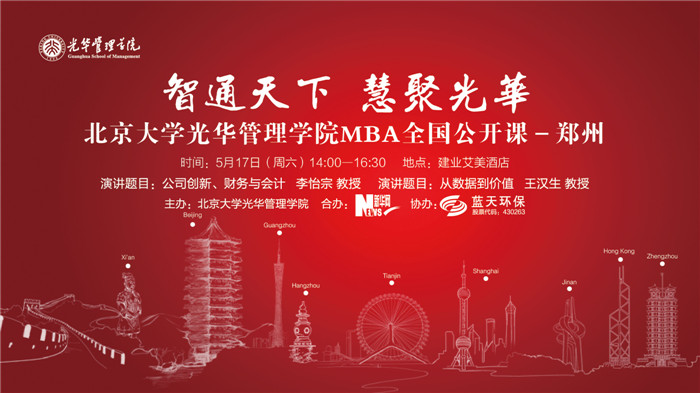 ONE游戏官网-皇马巴塞赞助商