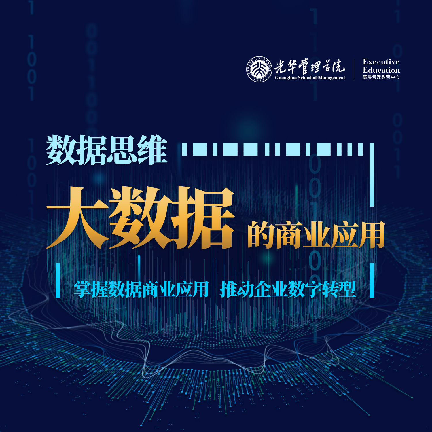 ONE游戏官网-皇马巴塞赞助商