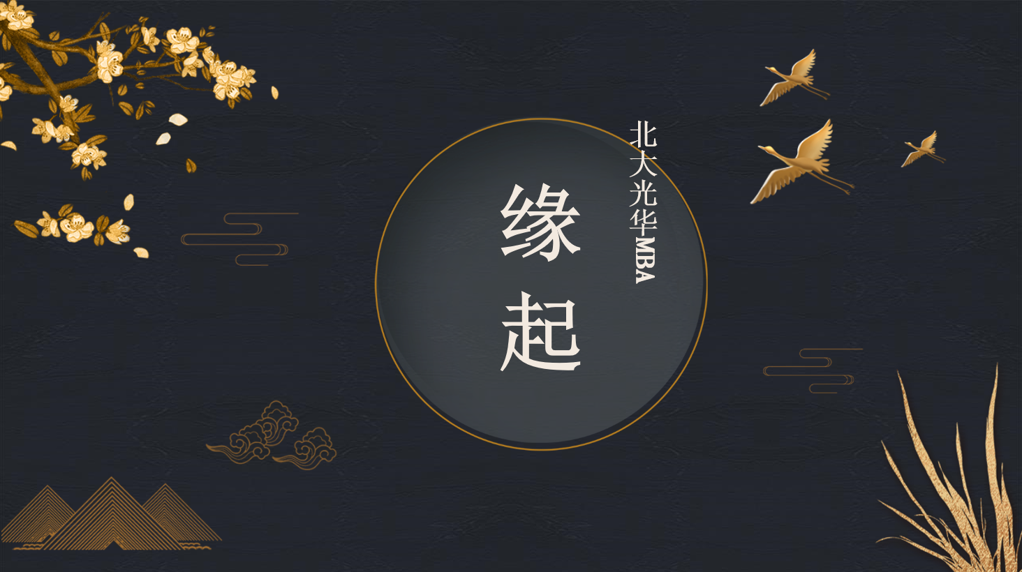 ONE游戏官网-皇马巴塞赞助商