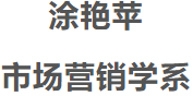ONE游戏官网-皇马巴塞赞助商