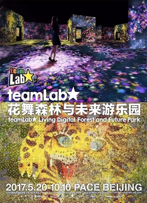 ONE游戏官网-皇马巴塞赞助商