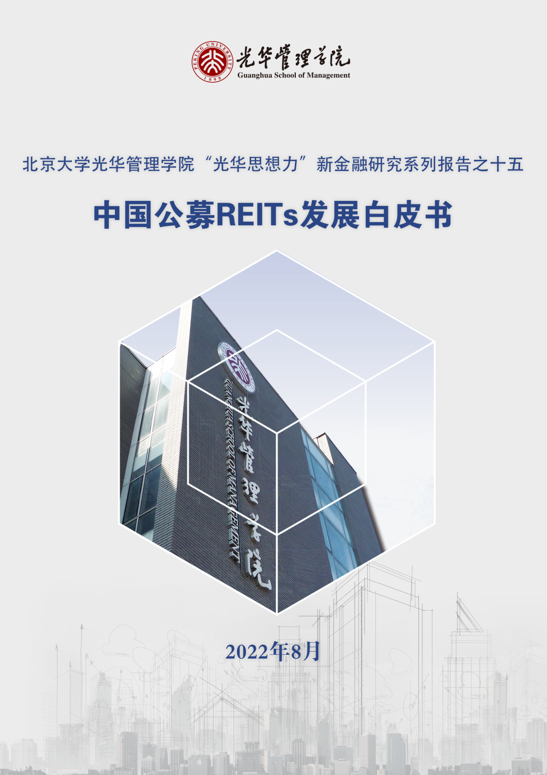 ONE游戏官网-皇马巴塞赞助商