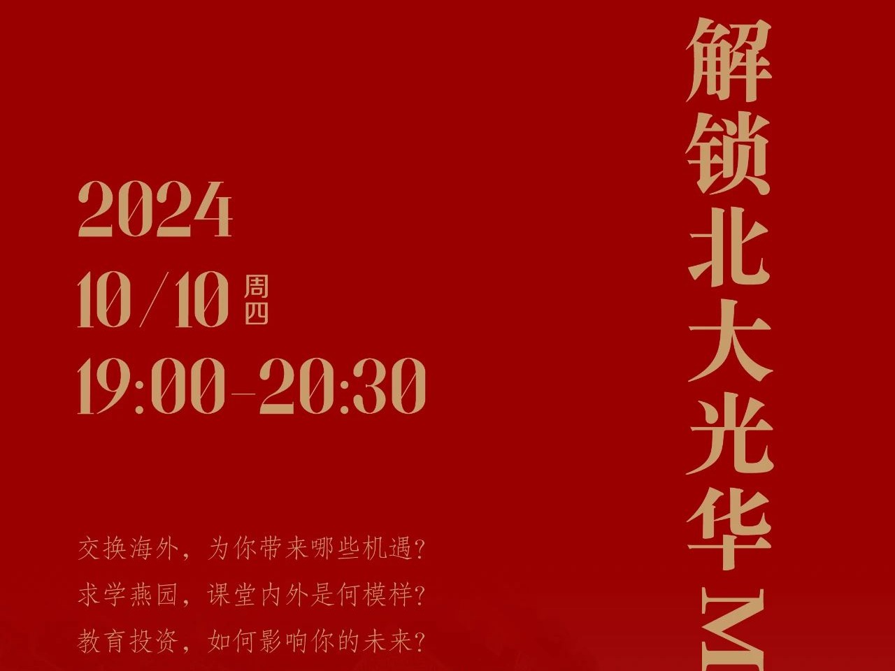 ONE游戏官网-皇马巴塞赞助商