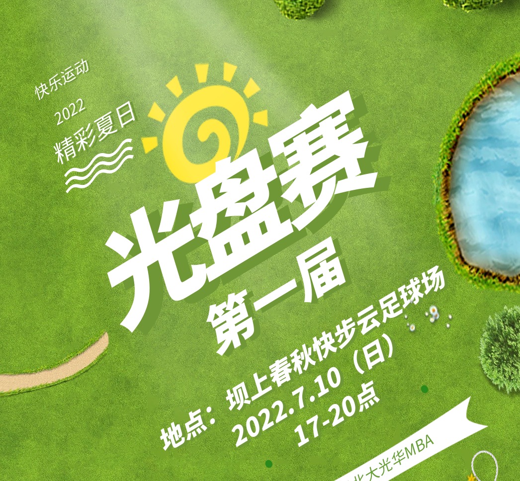 ONE游戏官网-皇马巴塞赞助商