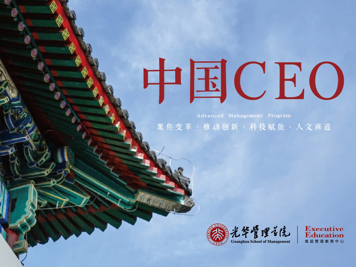 ONE游戏官网-皇马巴塞赞助商