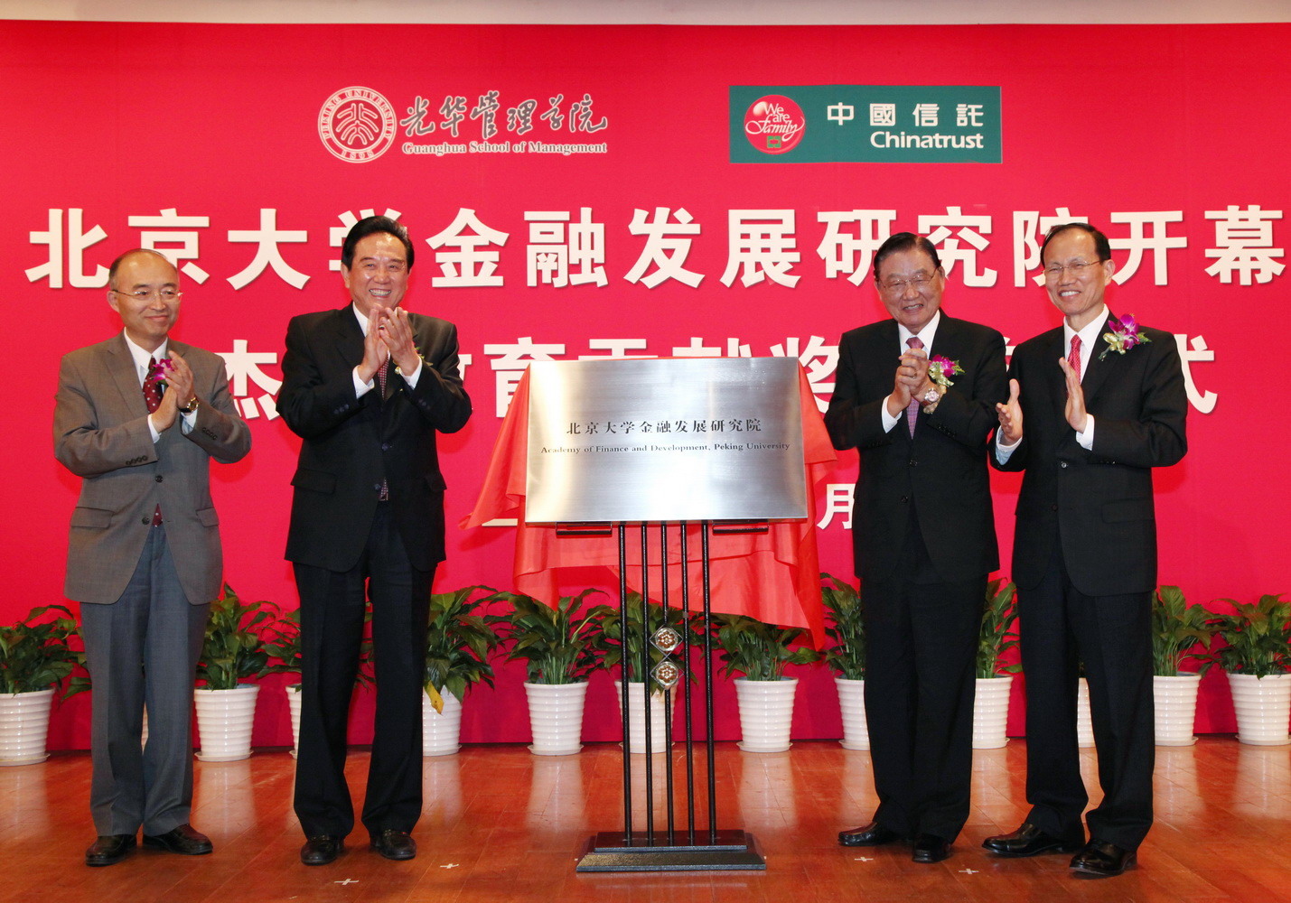 ONE游戏官网-皇马巴塞赞助商
