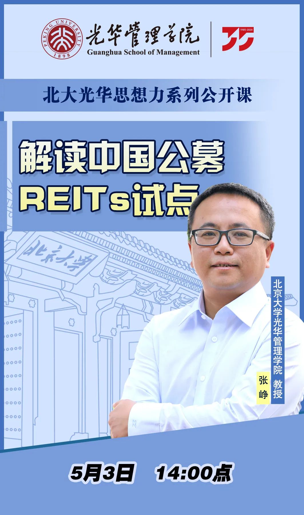 ONE游戏官网-皇马巴塞赞助商