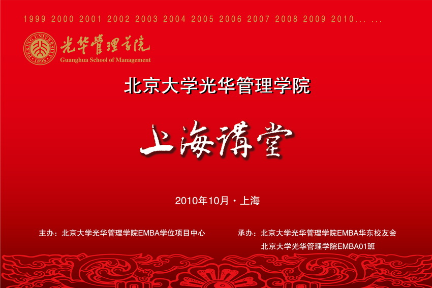 ONE游戏官网-皇马巴塞赞助商