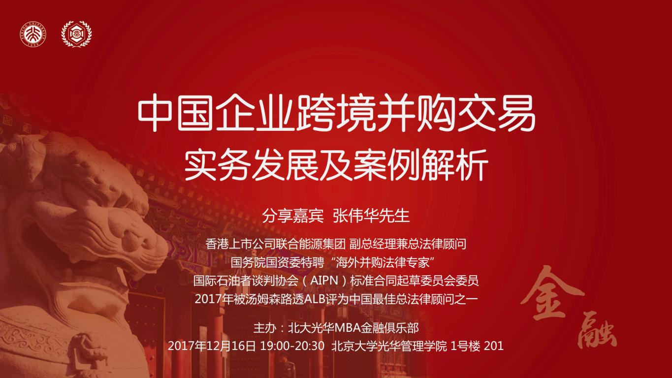 ONE游戏官网-皇马巴塞赞助商