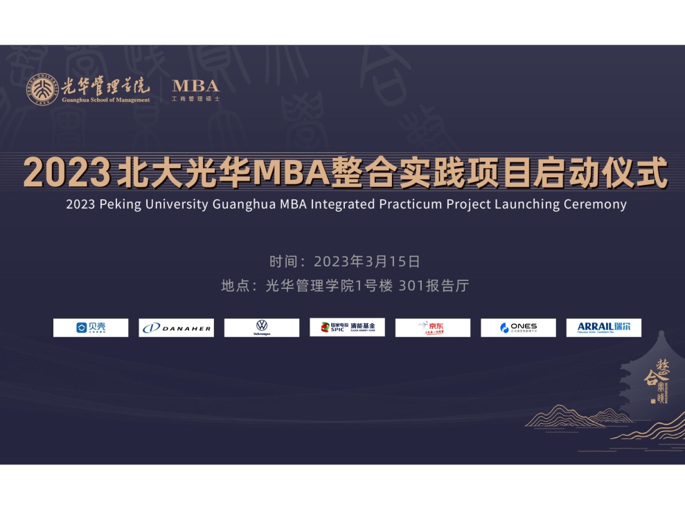 ONE游戏官网-皇马巴塞赞助商