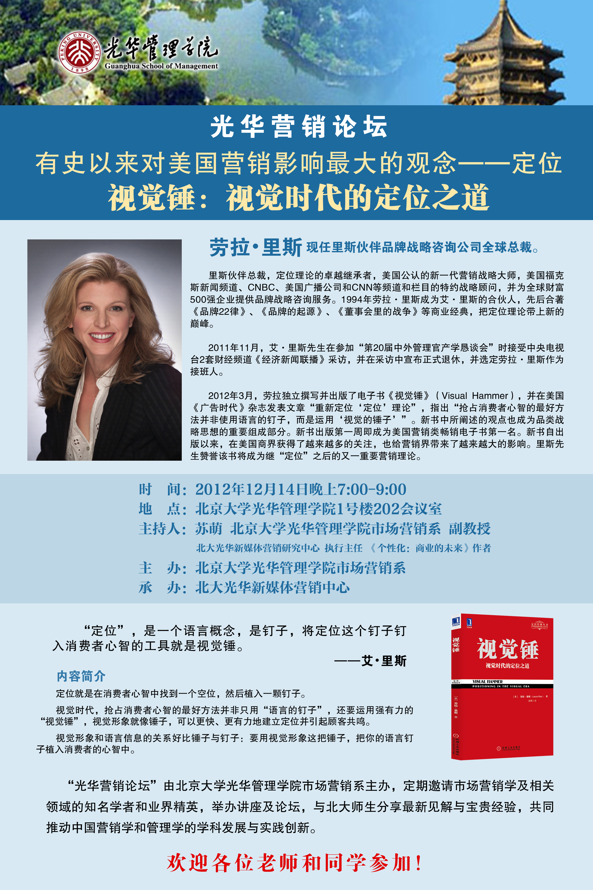 ONE游戏官网-皇马巴塞赞助商