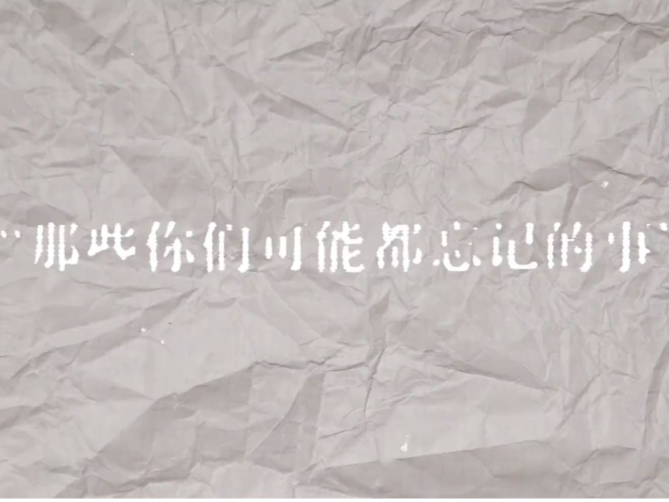 ONE游戏官网-皇马巴塞赞助商