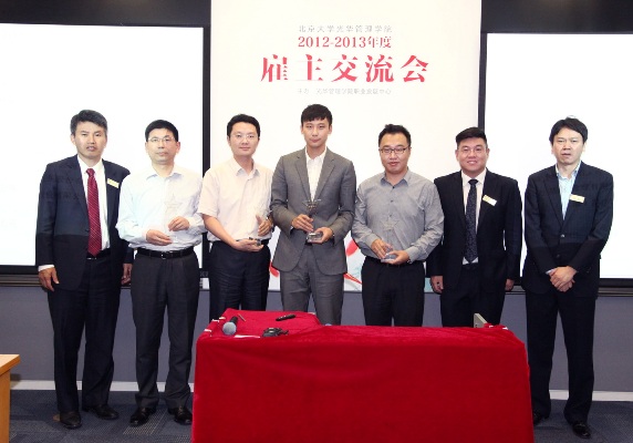 ONE游戏官网-皇马巴塞赞助商