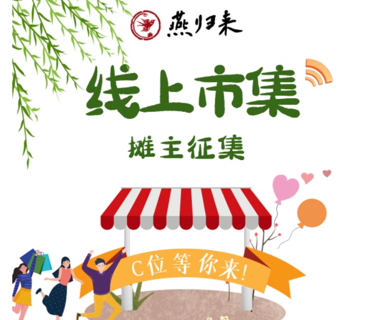 ONE游戏官网-皇马巴塞赞助商