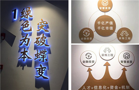 北大ONE游戏官网ExEd知行远企业游学-广田集团