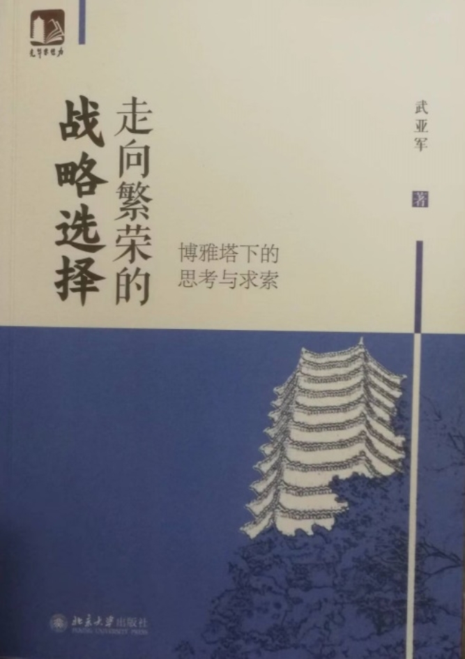 ONE游戏官网-皇马巴塞赞助商
