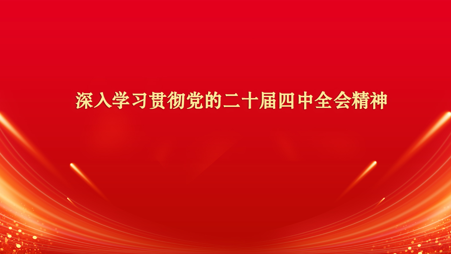 ONE游戏官网-皇马巴塞赞助商