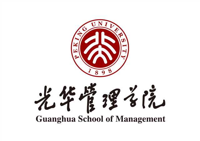 MPAcc论坛之“公开上市与国有企业刷新——中国神华本钱运作实际的回首与思虑”成功进行