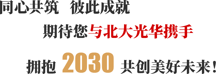 ONE游戏官网-皇马巴塞赞助商